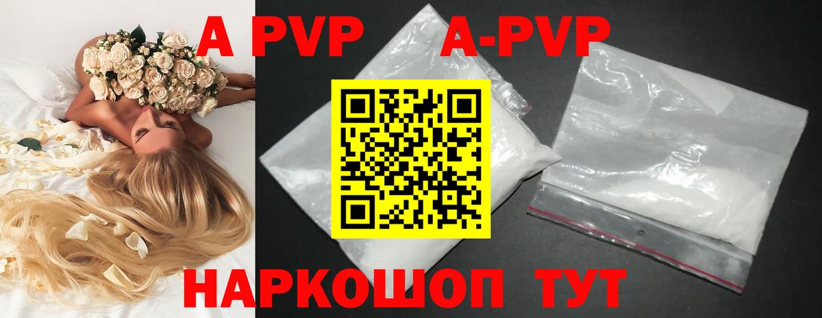 Мурино  Альфа ПВП Crystall  Вход с VPN 
