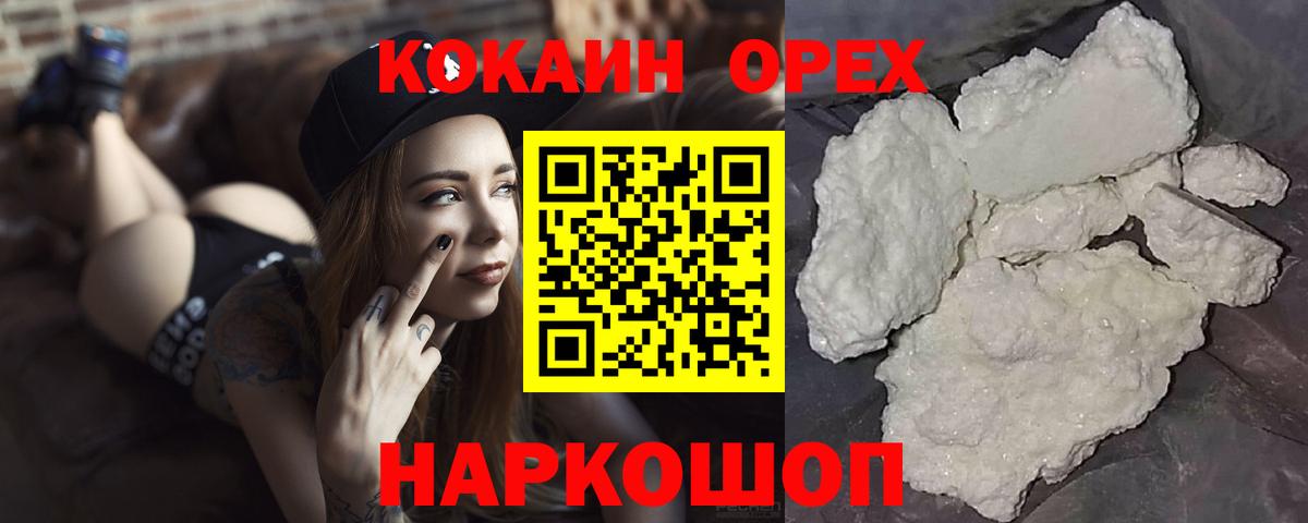 COCAIN 98% Мурино