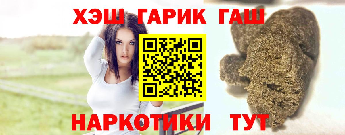 Гашиш Ice-O-Lator Мурино
