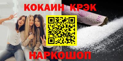 индика Татарск