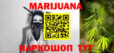 дистиллят марихуана Тара