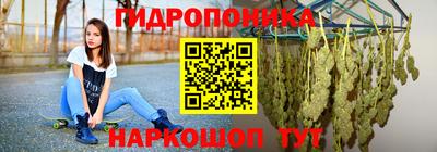 индика Татарск