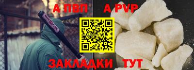 дистиллят марихуана Тара