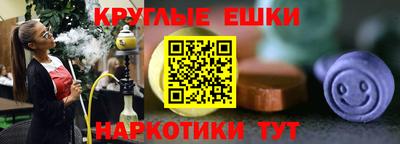 дистиллят марихуана Тара
