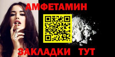 скорость Тулун