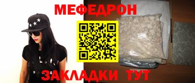 скорость Тулун
