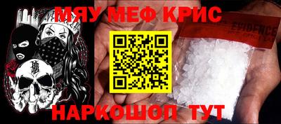скорость Тулун