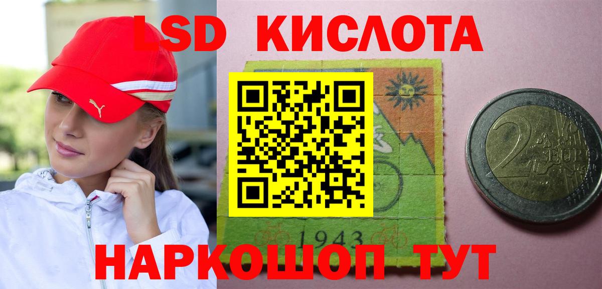 Мурино  mega маркетплейс  LSD-25 экстази кислота  Вход с VPN  Лсд 25 экстази кислота 