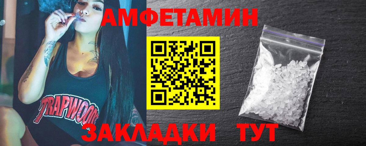 Меф кристаллы  Мурино  Вход с VPN  ГАШИШ  ГАШ 