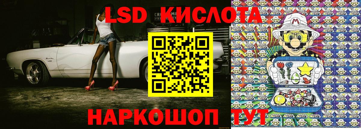 Марки 25I-NBOMe 1,5мг Мурино