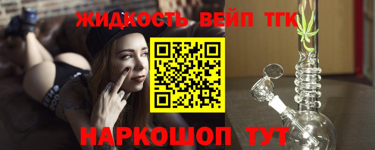 Дистиллят ТГК гашишное масло  ТГК жижа  Мурино  Вход с VPN 
