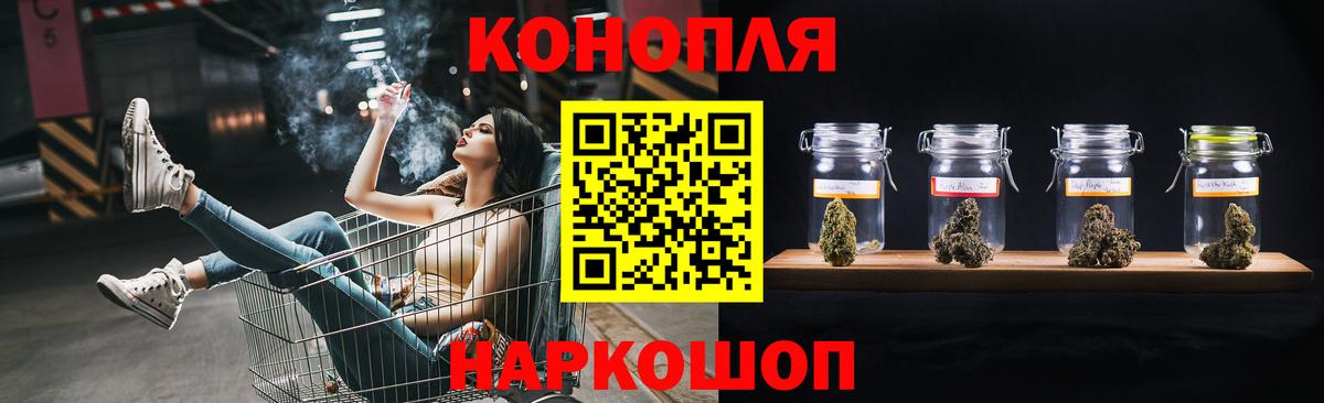 Бошки Шишки White Widow  Конопля план  Мурино  Вход с VPN  МАРИХУАНА VHQ 